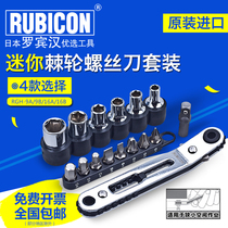 Japan Robin Hood RUBICON imported ratchet screwdriver RGH-9A 9B batch set RGH-16A 16B