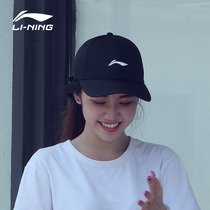 China Li Ning black summer new tennis round hat mens and womens cap baseball cap sports hat running outdoor