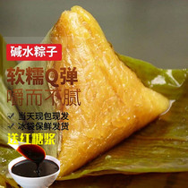 Zongzi Handmade Fresh 2 4 Jin Farmhouse Now Make Original Taste Grass Grey Water Glutinous Rice Red Bean Rice Dumplings Jiangxi Lye Glutinous Rice Dumplings