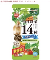 Japan Marukan Maca 14 kinds of vegetables Young rabbit adult rabbit Beautiful hair rabbit food nutritionally balanced love to eat 1kg enhanced version