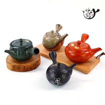 Japanese teapot Original imported Tokoname-yaki side handle pot Japanese Zhu Mud Kung Fu Tea tea pot Small teapot Urgent whisker pot