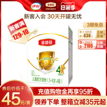 Golden Collar Crown milk powder 4-stage childrens growth milk powder 400g boxed