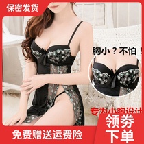 Pajamas Womens suspenders Night dresses Small chest flat chest with bra chest pad gathered sex underwear Hot sex can be worn outside