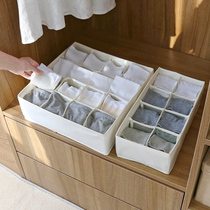 Underwear storage box fabric box home bra socks finishing drawer without cover format underwear storage box