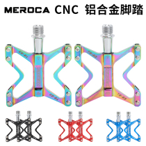 MEROCA Mountain Bicycle DU Bearing Aluminum Alloy CNC Ultra Light Butterfly Bicycle Folding Car Folding Car