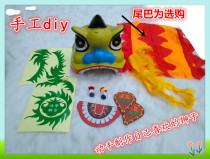 Hongsheng lion handmade custom DIY6 inch 8 inch lion dance lion head children lion dance lion full accessories props