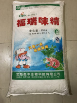 Fufeng Furui Unsalted monosodium glutamate 25KG skewer freshener hot pot monosodium glutamate bulk special fresh cooking granules monosodium glutamate