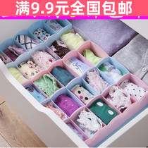  Full 9 9 candy color five-grid underwear storage box Plastic classification desktop storage box underwear finishing box