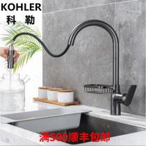 All copper kitchen faucet pull can rotate single hole hot and cold sink sink sink sink multi-function faucet