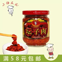 Factory direct Hunan specialty small Xu melon 180g jar meat pork pork pork spicy