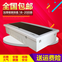 Iron bottom 18 indoor 19-position concealed lighting strong electric air switch box 20 circuit distribution box empty open pz30