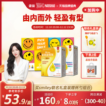 (Flagship Store) Nestle Smiley Gift Box Anske High Fiber High Calcium High Iron Ladies Student Skimmed Nutritional Milk Powder