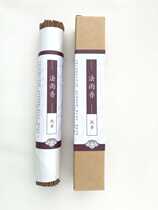 Lian Jia Xiangyun Fayu 80 grams of fragrance line home aromatherapy fragrance to open Qi and medium to avoid turbidity and dampness to purify the air