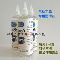 Roll Nail Gun Pneumatic Tool Special Lube Lube Grease 500ML Pneumatic Tool Special Oil