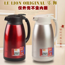 Universal hot water bottle shell household warm water bottle shell stainless steel shell water bottle warm bottle shell warm bottle shell warm water bottle shell