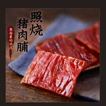 117 Full shop Jingjiang specialty pork breast butcher shop bagged bulk sub-slices Honey spicy dried pork snacks net red