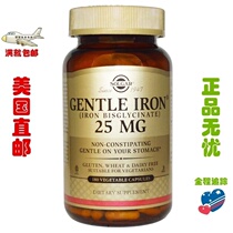 US delivery Solgar Gentle Iron Adult Iron Supplement Vegetarian Capsules 25mg 180 capsules