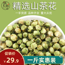 Mountain Tea Flowers 500g Bulk Bubble Water Snow Lotus Tea Xinjiang Special Produce Tianshan Snow Lotus Tea Tree Flower Tea To Raise Raw Tea Leaves