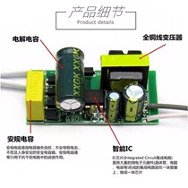 Transformer driver power flow lamp driver48w60w80w constant ballast rectifier flat panel LED lamp