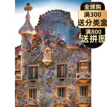 (Spot) RAVENSBURGER imported jigsaw puzzle 1000 pieces of Gaudi architecture