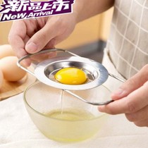 Stainless steel Egg Yolk White Separator MOMS HAND divide e