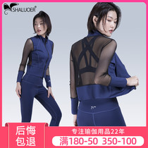 Beginners yoga clothes women Autumn new gym running clothes professional quick-drying yoga clothes sports suits women