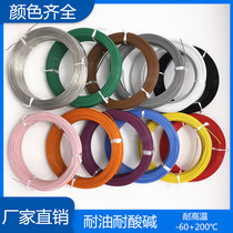 Road gate ground coil 0 75 1 5 square National Standard Teflon high temperature wire FF46-1 AF200 fluoroplastic