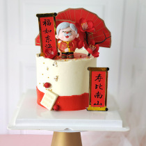 New copyright cake decoration soft pottery old man Old Lady birthday party dessert table dress plug-in