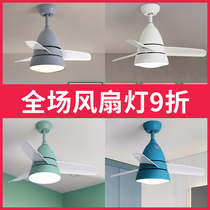 Chandelier bedroom dining room silent ceiling fan lamp fan lamp Nordic modern children with electric fan frequency conversion Tmall Genie