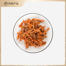 Netease strictly selected hand-torn meat strips 100 grams of pork strips dried pork spicy five-spiced satay snacks Casual snacks