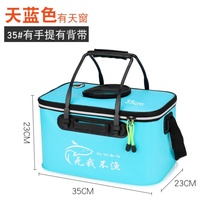 Fish tank can be fishing bucket fishing bags fishing bucket fishing toolbox to keep fish ultra-light plastic waterproof