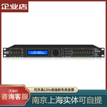 NFZY XCA24 36 48 audio processor 2 in 4 out 3-in 6 out of 4-in 8 out stage Professional processor