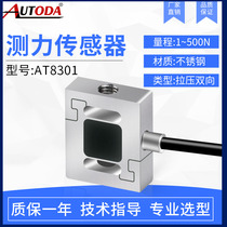 Oluda AT8301 miniature force sensor pull pressure two-way car press robot 1N~500N