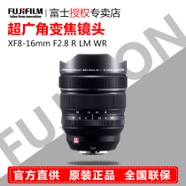 Fujifilm XF8-16mm F2 8 R LM WR constant aperture ultra wide zoom XF 8-16 F2 8