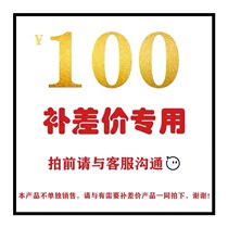 Make up the difference how much is the difference?