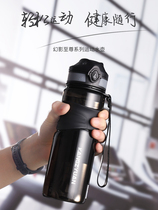 Sports water cup mens and womens outdoor fitness large-capacity plastic water bottle summer portable student leak-proof and drop-resistant kettle