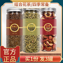 Dried lotus leaf Cassia dried hawthorn official can be paired with winter melon Orange Peel rose lotus rose Lotus spring