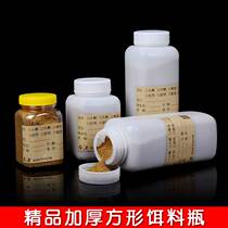 Square sealed bait bottle fishing special bait wide mouth bottle fishing box plastic bottle spare bait storage tank