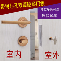 304 stainless steel rose gold single-sided double-sided invisible with small keyhole background wall hidden miniature indoor door lock