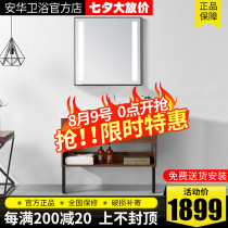 Anhua bathroom cabinet MODERN Chinese floor-to-ceiling modern simple wash with light mirror bathroom bathroom cabinet 80 100CM