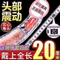 Men and women sharing couples resonance turtle sleeve shake penis ring with root anti-radiation vibration