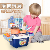 Childrens simulation kitchen house toy Baby girl doll cooking cooking cooking mini kitchenware set