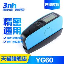 3nh triune YG60 single angle 60 ° plastic hardware glossy brightness photometric instrument tile stone glossometer