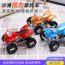 Micro-business push small gifts 1-5 yuan childrens New Year small gifts creative toys wholesale kindergarten childrens gifts