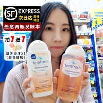 Australian Fang core femfresh private parts care lotion Chamomile antibacterial anti-itching female deodorant British version