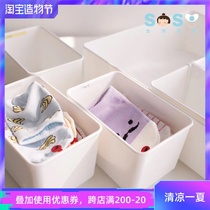 SOSO global]Japan INOMATA underwear divider storage box Household finishing small piece storage 5-piece set
