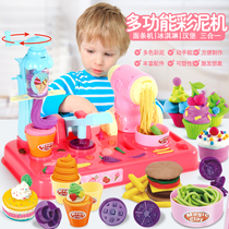 Childrens Plasticine non-toxic 3d color mud mold tool set ice cream burger Machine Girl Toy noodle machine