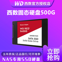 Western Digital WDS500G1R0A SA500 NAS Dedicated SSD Solid State Drive 500GB