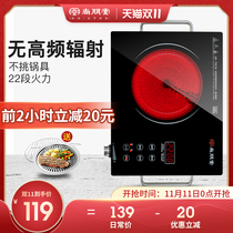 Shangpengtang electric pottery stove household stir-frying small induction cooker intelligent desktop tea cooker high-power battery stove energy saving