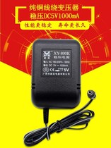 DC 7 5 new xy-800k transformer ac220v go dc5v1a linear 6 volts 912v power 24v